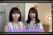 梅澤美波が関西に住んだ経験があると告白！【乃木坂工事中】【乃木坂46】