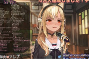 【ホロライブ】これ何歳？