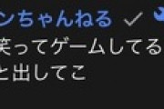 【にじさんじ】ハジ虐が需要あるのいいかげん理解してほしい