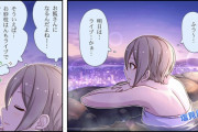 【デレステ】シンデレラガールズ劇場わいど☆　第321話、322話
