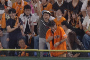 巨人ファン、終戦ガッツポーズｗｗｗｗｗｗ