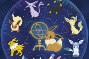 「ポケモン×一番くじ」ブイズ＆星空がテーマのラインナップ解禁！ウィンクイーブイ可愛すぎ