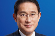 岸田首相からのあけおめメッセージが公開「日本を力強く発展させていく年にしたいと思います」 → 炎上