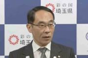 【水着撮影会】埼玉県知事 ウダウダ言い訳しながらも中止要請を撤回判断へ