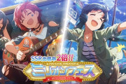 【ミリオンライブ】SSR2枚に縮小した4周年レイジュリフェスの反応