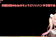 ねねち花粉症かってくらいくしゃみしてんな