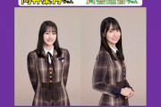 【乃木坂46】早川聖来×向井葉月×賀喜遥香 来週『らじらー！サンデー』登場！年末年始は5分番組毎日放送！