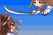 【ウマ娘】何だよこれ…（真っ二つになるエル）