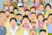 サザエさん好き