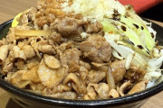 伝説のすた丼屋行った事あるやつおる？