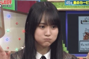 賀喜遥香ちゃんの記憶に残るコメント…【乃木坂46】