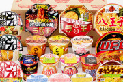 一番美味しくて飽きないカップ麺ってどれや？