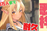 Vtuber 【不知火フレア】3期生 歌上手い マイクラ、モンハン、ウマ娘の同接が安定して出てる 性格が良い 新衣装が可愛い←何でこれで3期の中で一人だけ60万しかないの？