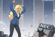 【高市悲報】NEC、4G・5G基地局の機器開発中止、ノキア、エリクソン、華為に完全敗北