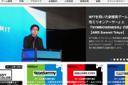 【悲報】企業運営のネットメディアさん、「にじさんじはホロライブに勝った！」という記事を出して炎上