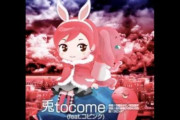 そういえば宮本佳林にはアニメ主題歌のオファーが一度も来たことないんだよな…
