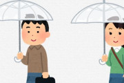 眼科医による「危険な傘の持ち方」一覧が話題に！皆まさかこんな持ち方してないよな！？