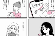 「港区おばさん」と呼ばれ笑われて…港区女子の“ヒサンなその後”。ギャラ飲みで生計を立ててきたのに＜漫画＞