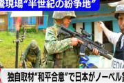 韓国人「韓国はG7に入るべき国なのだ！」……それではここで韓国の国際貢献の状況を見てみましょう