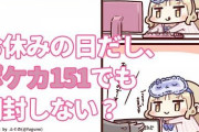 【にじさんじ】クレアさん、その恰好で宅配受けたんか？