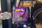 【朗報】Bluetoothを搭載した最新のパチンコ、ガチでめっちゃ良さそう