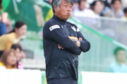 AC長野パルセイロが髙木理己氏の監督就任を発表　今月7日までFC今治を指揮