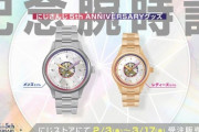 【にじさんじ】５周年記念グッズ「記念腕時計」受注販売決定！