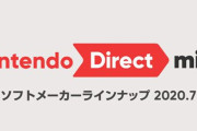 【速報】「ニンダイミニ」が本日放送！ポケモン剣盾DLC第2弾・冠の雪原の情報くる！？