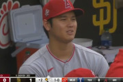 【動画】大谷翔平さん、ダルビッシュをバカにする様子が全米に放映されてしまう・・・