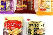 【画像あり】韓国人「日本に暮らしている韓国人がお勧めする日本のお菓子がこちらです‥（ﾌﾞﾙﾌﾞﾙ」→「全部美味しかった」　韓国の反応