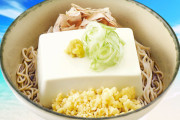 【箱根そば名物】豆腐を丸ごと乗せたそばが発売される　５９０円