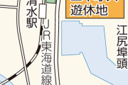 ◆悲報◆静岡新聞さん、清水区庁舎駅東口でスタジアム複合施設とスクープも市長に速攻否定される?