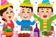 【悪夢】前年のクリスマス会はセコママ3人衆にタカられ無残な事になったので今年は拒否…と思っていたが→ママ友「クリスマス会に(セコママ3人衆)も来ることになったよ
