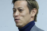 日本代表･本田圭佑監督 ← これwwww