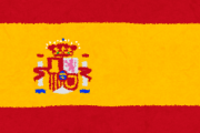 三大衰退国家「日本」「スペイン」