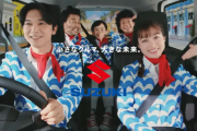 【悲報】スズキの車のCMに出演したやつらの末路がヤバい