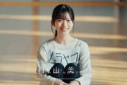 【櫻坂46】村山美羽、ビジュアル劣化の真相に衝撃！「初期の可愛さ」を取り戻せるか
