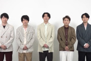 【悲報】最新の5人揃った嵐、おじさんすぎるｗｗｗｗ （※画像あり）