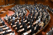 ネット中傷対策「侮辱罪」厳罰化が成立懲役・禁錮は「拘禁刑」創設し一本化 #改正刑法