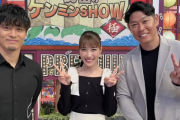 【1/3】本日のももクロ情報！夏菜子、明日｢超ときめきSTYLE｣出演！れに｢ケンミンSHOW極｣出演決定！年始もYouTubeでももクロ！