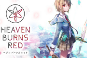 【朗報】中堅ソシャゲ「ヘブンバーンズレッド」、1000日記念で完全に本気を出す