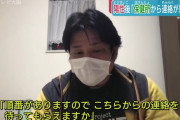 【悲報】大阪さん、コロナ陽性対応10日待ちへ　これ半分死ぬだろ