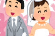 【画像】 技能実習生のベトナム美女（25)と結婚した工場勤務のおっちゃん（49）が、こちら