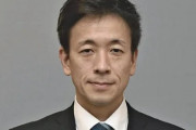 妻殺害の罪に問われていた長野県の元県議、懲役19年の判決「複数の状況証拠、犯人とすることに合理的な疑いはない」