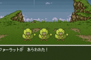 ドラクエ6はじめたんだがファーラット強すぎワロタｗｗｗｗｗｗ