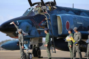 空自第501飛行隊でRF-4E/EJ偵察機の退役セレモニー、偵察航空隊は今年度に約59年の歴史に幕…後継は無人機！