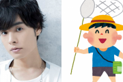 わんぱくな岡本信彦さんが目に浮かぶ…！夏らしい思い出に「THE・少年感出てる！」