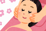 ワイ、初めてエステへ行く