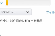 【悲報】アトラス、PS4「十三機兵防衛圏」が売れすぎて品薄のお詫び