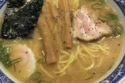 ラーメン屋「チャーシュー麺おまち」　俺「あの醤油ラーメン頼んだんですが」　ラーメン屋「金取んないからそれ食っていいよ」